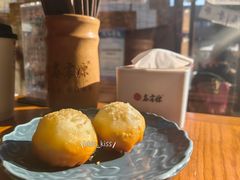 -鑫震源·苏式大虾生煎(山塘街店)