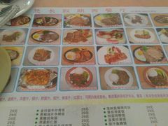 菜单-悠长假期西餐厅(麻涌凯翠园店)