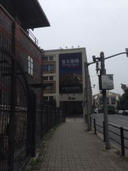 iphone_upload_pic-上海首尔丽格医疗美容医院