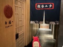 -SPA·印象足道养生(大运河度假区四望亭店)