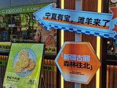 -丝路传奇·中国拉面航母店(北医三院店)