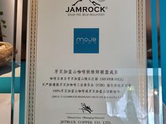 -默迹咖啡馆