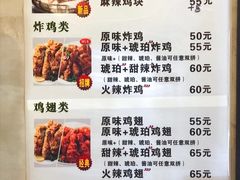 -SUN炸鸡专门店(西塔总店)