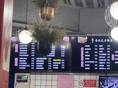 -壹块捌烧烤(灯市口店)