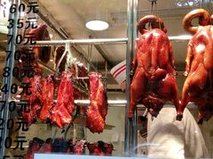 -丽的面家(多宝路店)