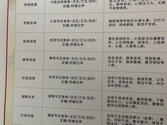 -国药集团冯了性国医馆(禅城店)