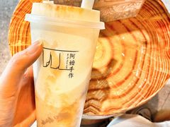 -阿嬷手作(深圳万象天地店)