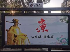-包公祠