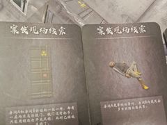 -剧狐剧本杀(徐汇1号店)