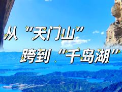 -北京密云天门山风景区
