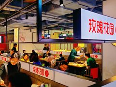 -玫瑰花园自助烤肉(顺义鑫海韵通店)