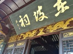 -东坡赤壁风景名胜区