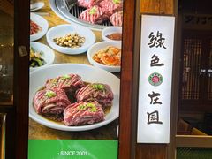 -时代奥城商业广场