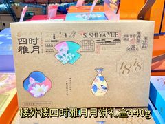 -世纪联华(杭州新塘路店)