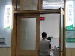 -中国人民武装警察部队特色医学中心