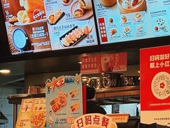 -永和大王(蛙嫩紫苏香·共和新路店)