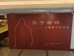 -二沙岛-广东华侨博物馆