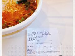 -西部马华清真兰州牛肉面·烧烤夜市(关东店)