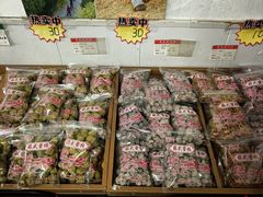 -苏州市吴中区光福窑上花果蜜饯厂