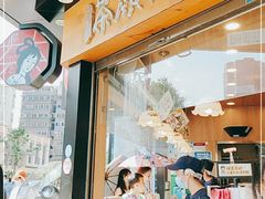 门面-茶颜悦色(米粉街店)