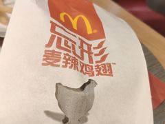 -麦当劳(双榆树店)