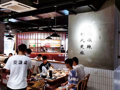 大堂-董眼镜火锅(洪崖洞总店)