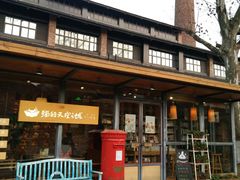 门面-猫的天空之城概念书店(景德镇陶溪川店)