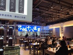 -建哥老菜馆(瑞达公寓一店)