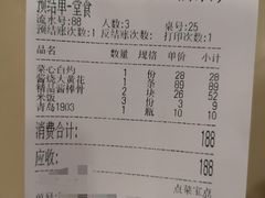 -鼎好家常菜(天桥店)