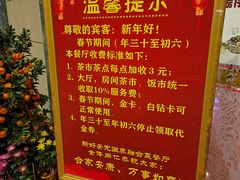 -新好景海鲜酒家(新塘店)