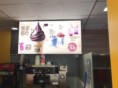 -麦当劳(铜锣湾店)