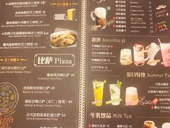 菜单-玛格萝妮比萨屋(四平店)