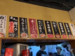 -蒜香焼肉PURUSHIN(马场路店)