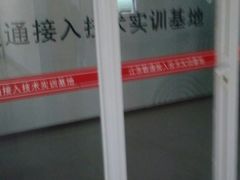 -南京信息职业技术学院