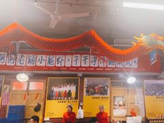 -阿财老铺·老蚌埠龙虾城(华夏总店)