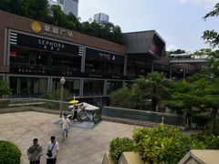 -皇庭广场(福华三路店)