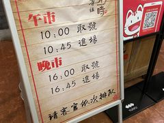 -卯时·龙光雅宴·精致锡帮菜(惠山古镇店)