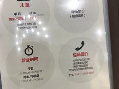 -FAIRYLAND龙族星球主题餐厅(凯丹广场店)