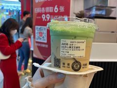 -库迪咖啡(乐淘里地下商业街店)