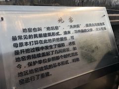 -习仲勋故居