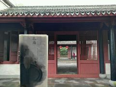 -慈城孔庙
