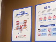 -圣呗口腔·舒适化种植牙·矫正中心(广州总院)