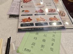 -沙田新强记烧鹅海鲜酒家