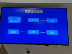 -厦门五通客运码头