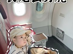 -杭州萧山国际机场