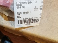 -有章牛杂(石厦店)