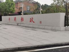-中国船政文化博物馆