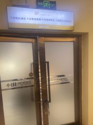 -长沙雅美医疗美容医院