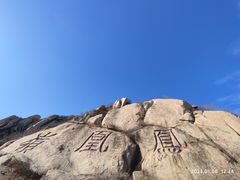 -北京凤凰岭
