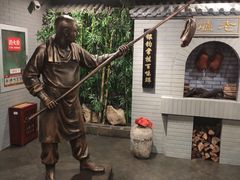 -北京全聚德(西客站店)